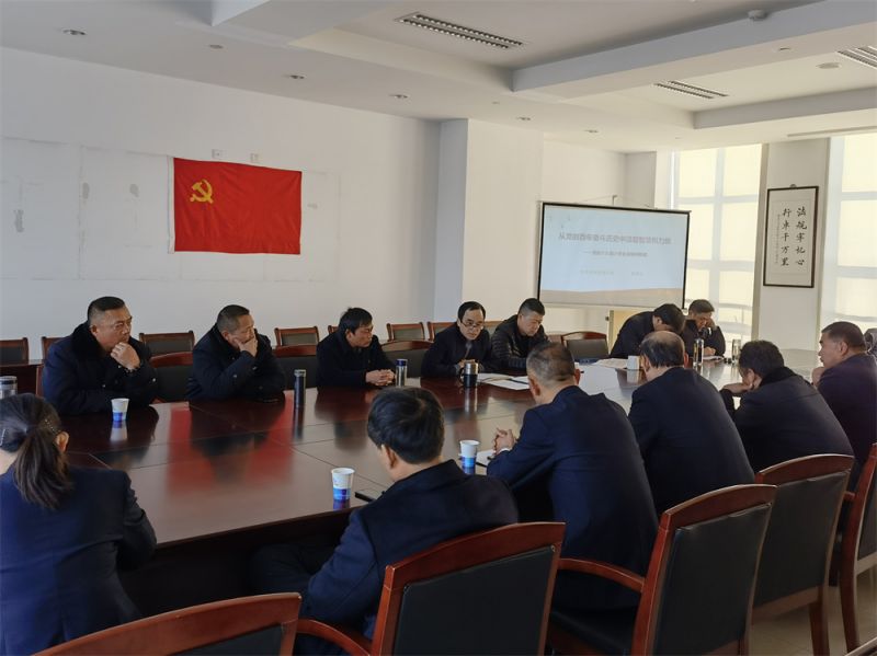 上好“第一堂黨課”，深化黨史學(xué)習(xí)教育