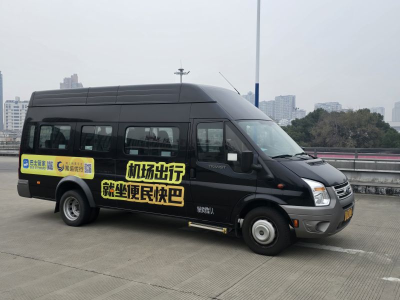 常州奔牛機場、南京祿口機場專線推出“便民快巴”啦！